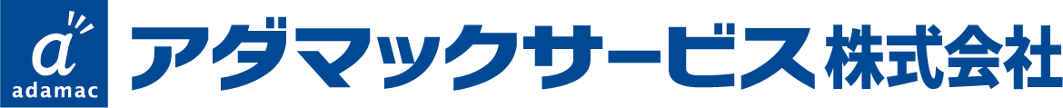 株式会社アダマックサービス | 建物のトータル保守メンテナンス